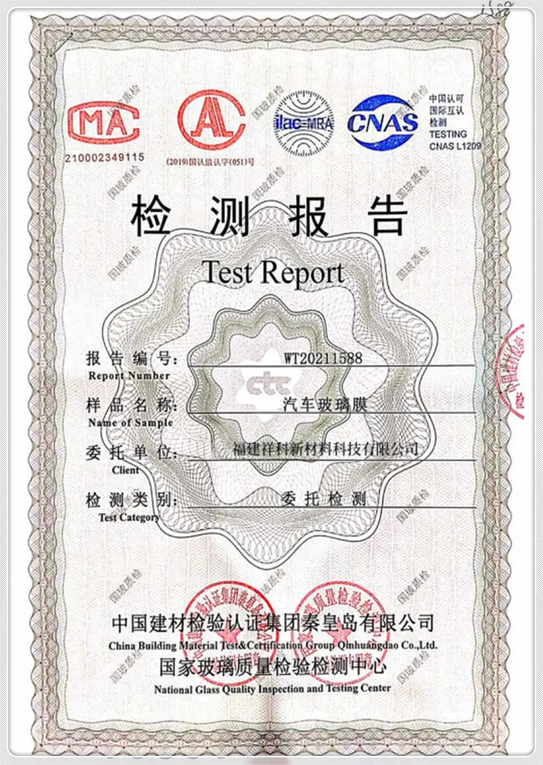 Certificate display 4