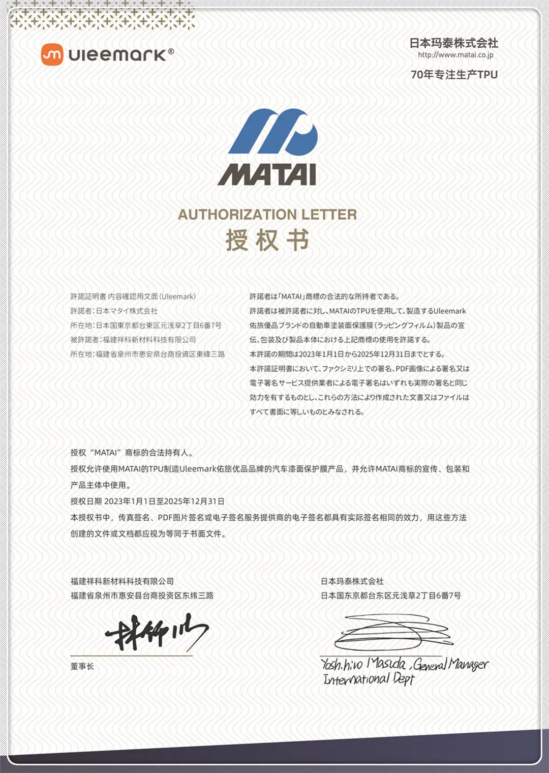Certificate display 6