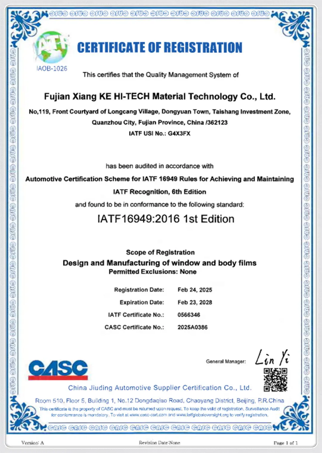 Certificate display 1