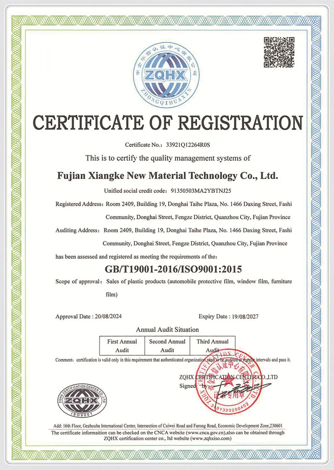 Certificate display 2