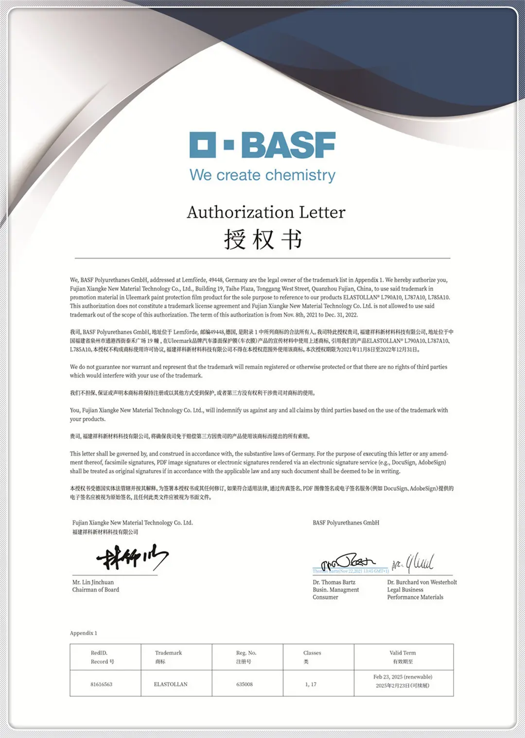 Certificate display 3